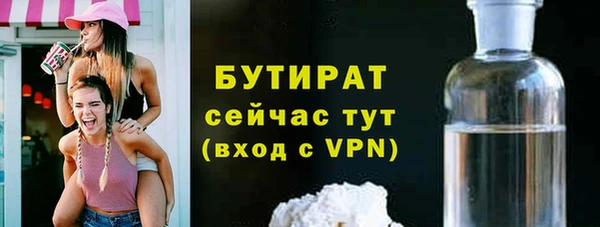 мефедрон VHQ Вязники