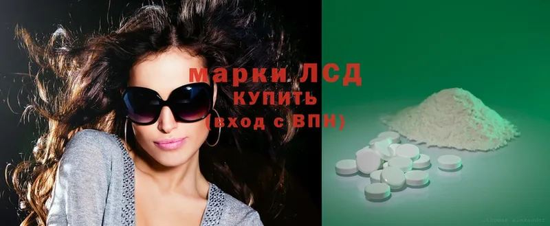 Лсд 25 экстази ecstasy  omg зеркало  Сегежа  где купить наркоту 