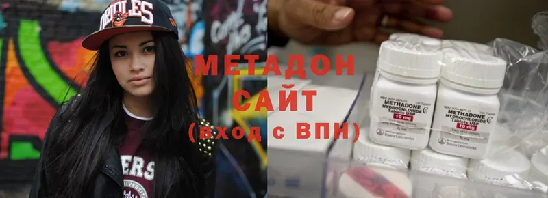 Метадон VHQ  Сегежа 